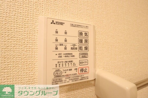 ヴァン・ヴェールおおたかの森 IIの物件内観写真